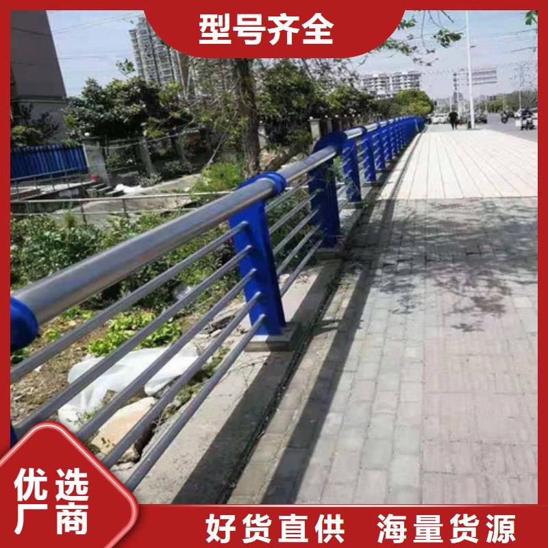 护栏防撞护栏免费寄样本地经销商