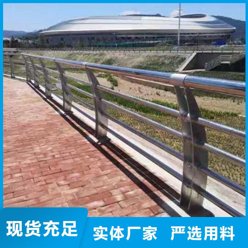 护栏【中央分隔栏】商家型号全价格低