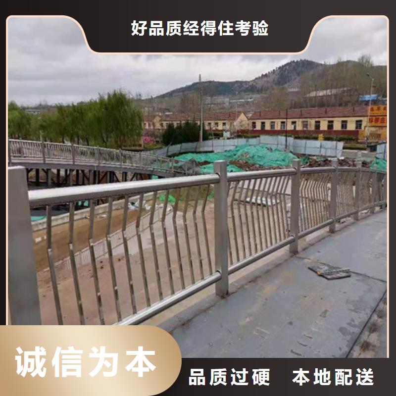 【护栏】,防撞护栏立柱产品细节参数当地制造商