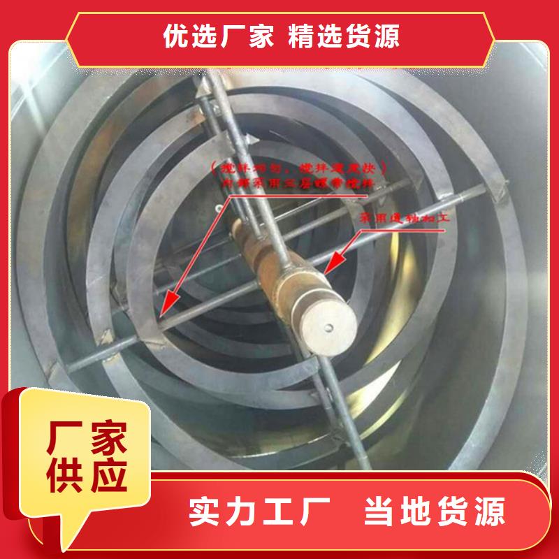瓷砖胶搅拌机厂家同城服务商