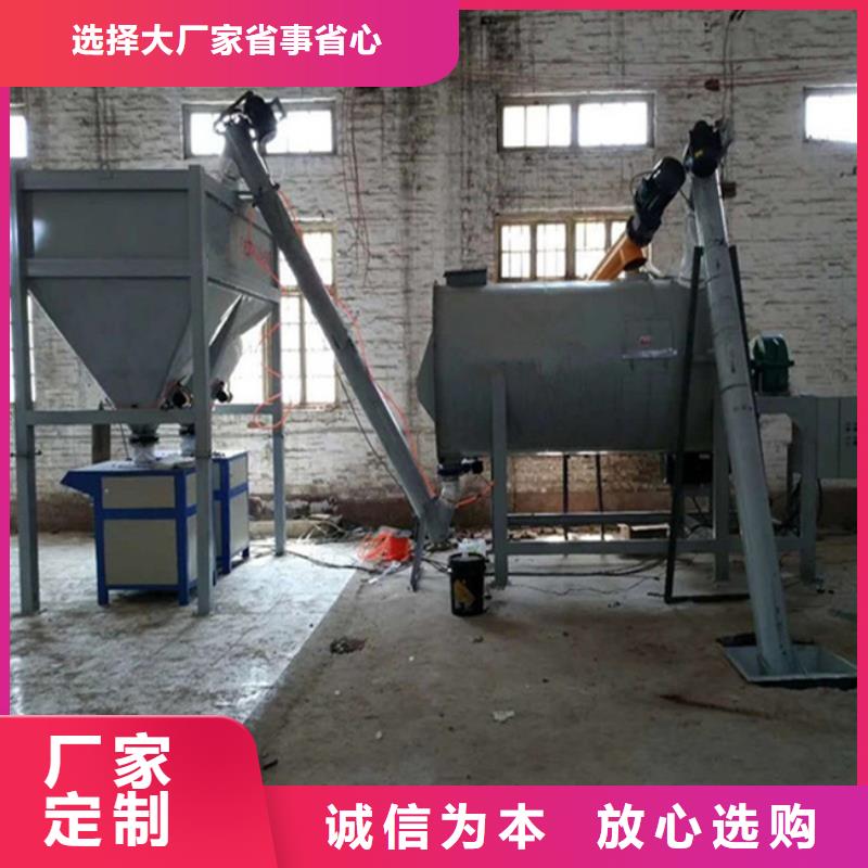 耐火材料搅拌机总经销同城厂家