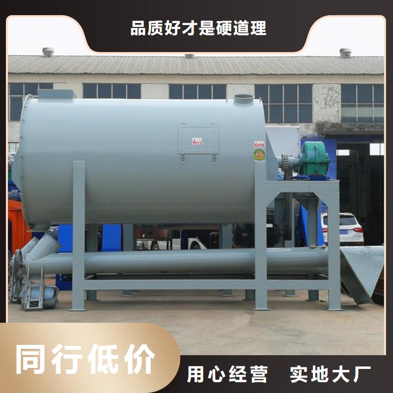 保温砂浆搅拌机价格本地生产厂家
