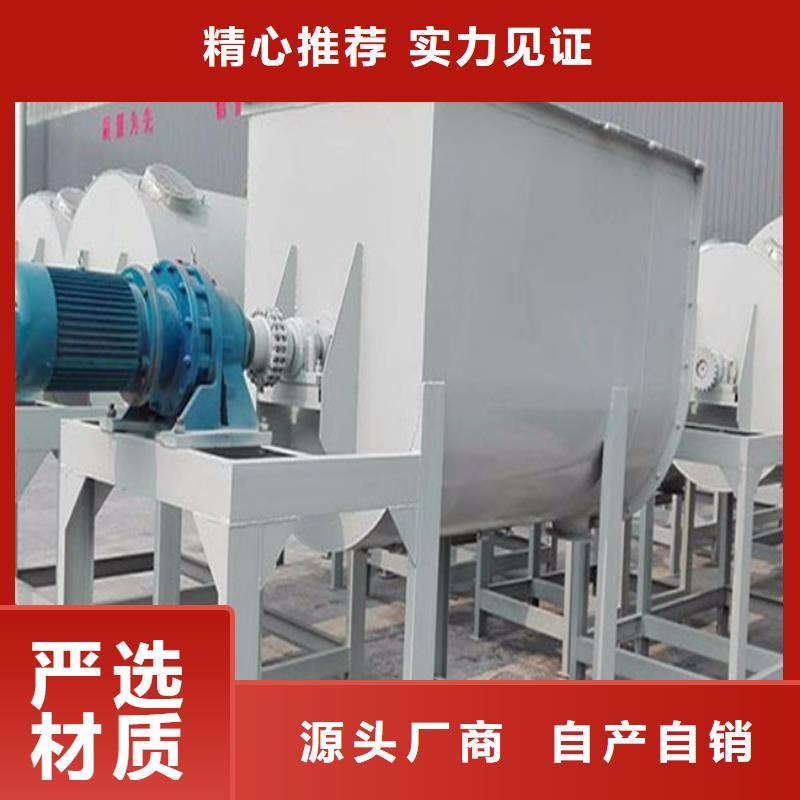 腻子粉搅拌机诚信厂家认准大品牌厂家
