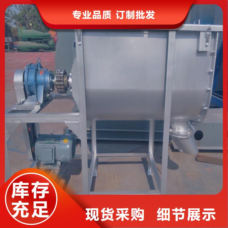 特种砂浆搅拌机实体厂家同城经销商