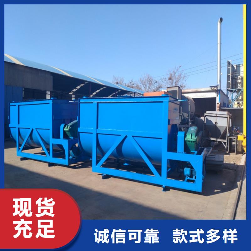 腻子粉搅拌机直销价格专心专注专业