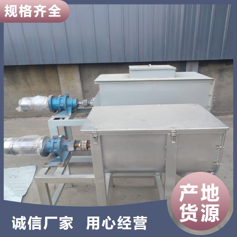 粉刷石膏搅拌机放心选择同城品牌