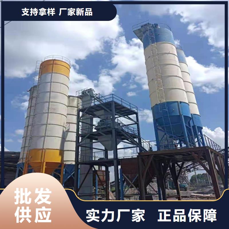 干粉砂浆搅拌机全国走货质量上乘