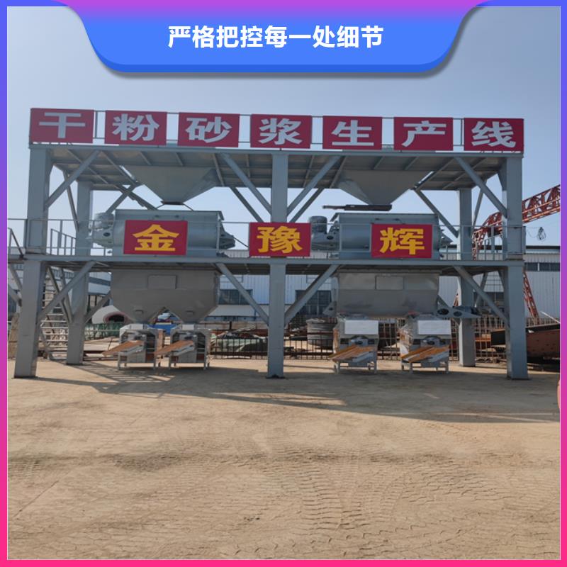 瓷砖胶搅拌机实体厂家专业厂家