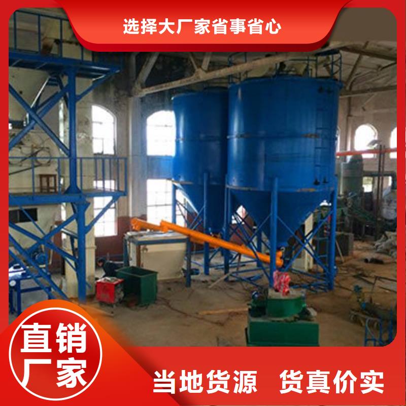 速凝剂搅拌机品质保障当地品牌