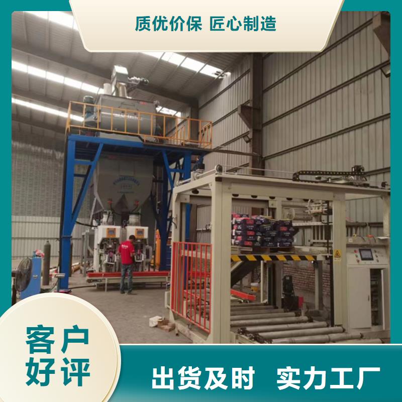 保温砂浆搅拌机品牌厂家本地服务商