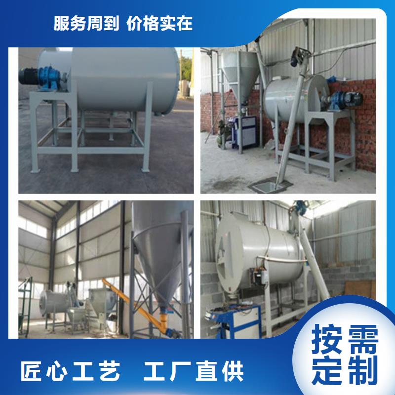 石膏砂浆搅拌机品质优当地制造商