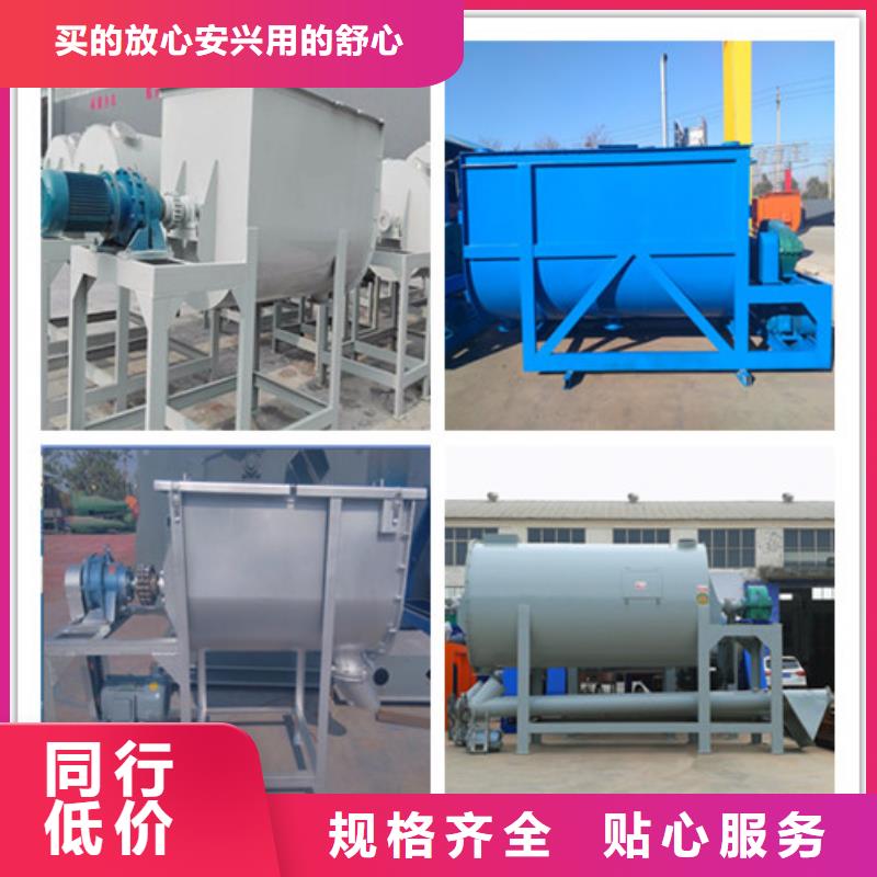 砂浆搅拌机现货报价源头直供