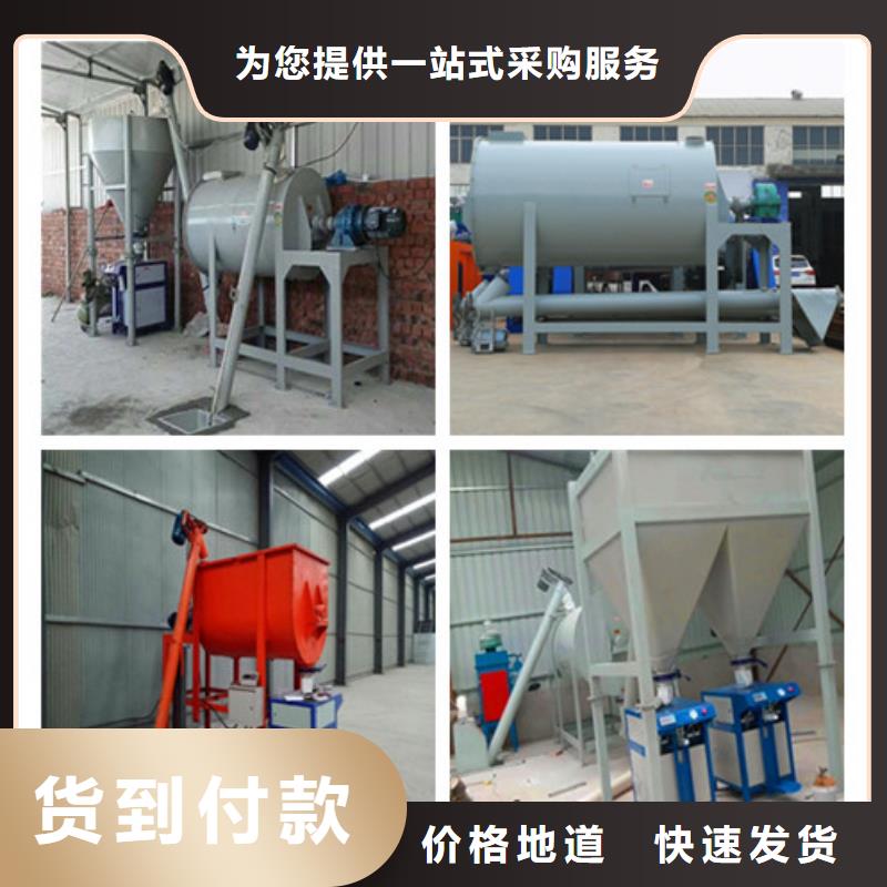 砂浆搅拌机价格行情自产自销