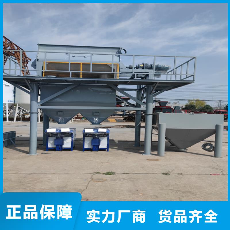 腻子粉搅拌机信赖售后无忧