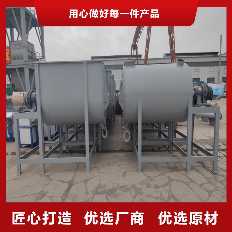 3吨腻子粉搅拌机支持定制来图来样定制