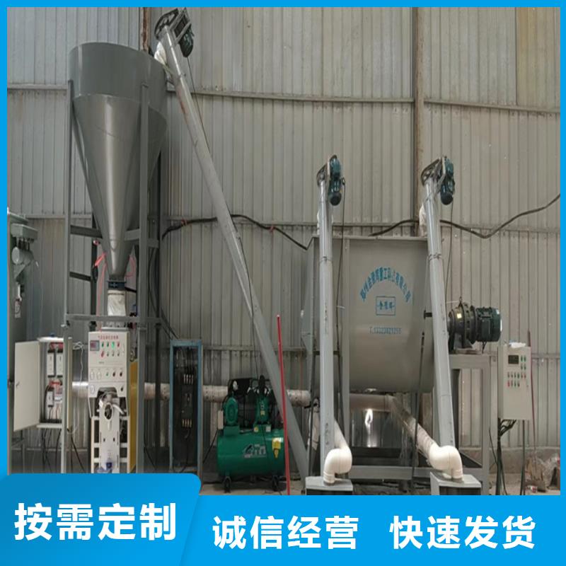 瓷砖胶搅拌机批发价当地厂家