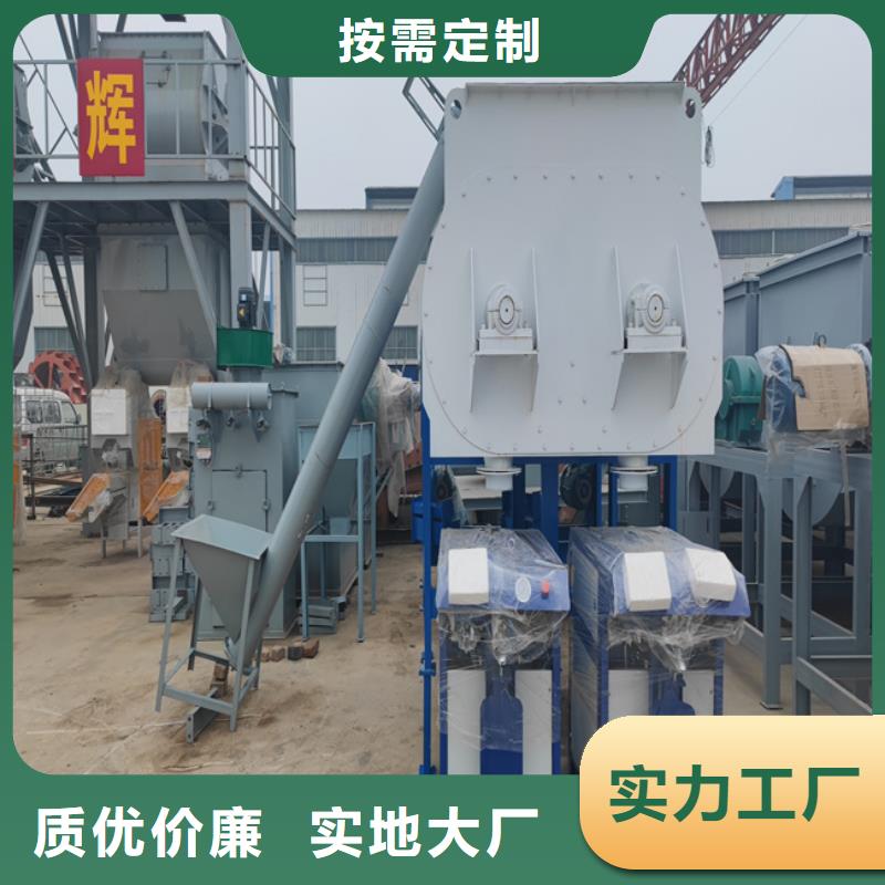 灌浆料搅拌机品质保障使用方法
