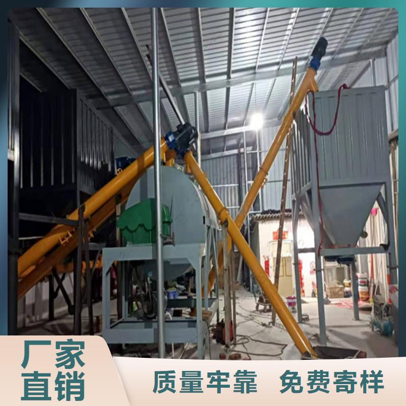 干粉砂浆搅拌机值得信赖多年厂家可靠