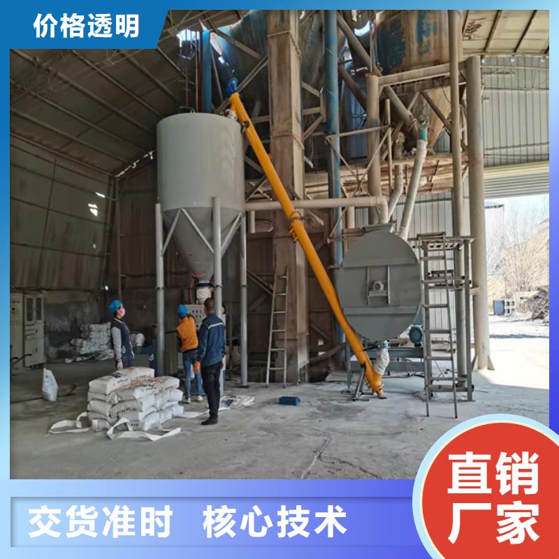 抗裂砂浆搅拌机实力雄厚品牌专营