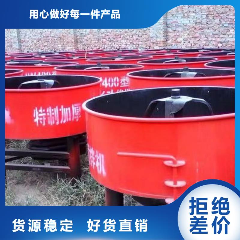 瓷砖胶搅拌机实力老厂细节之处更加用心