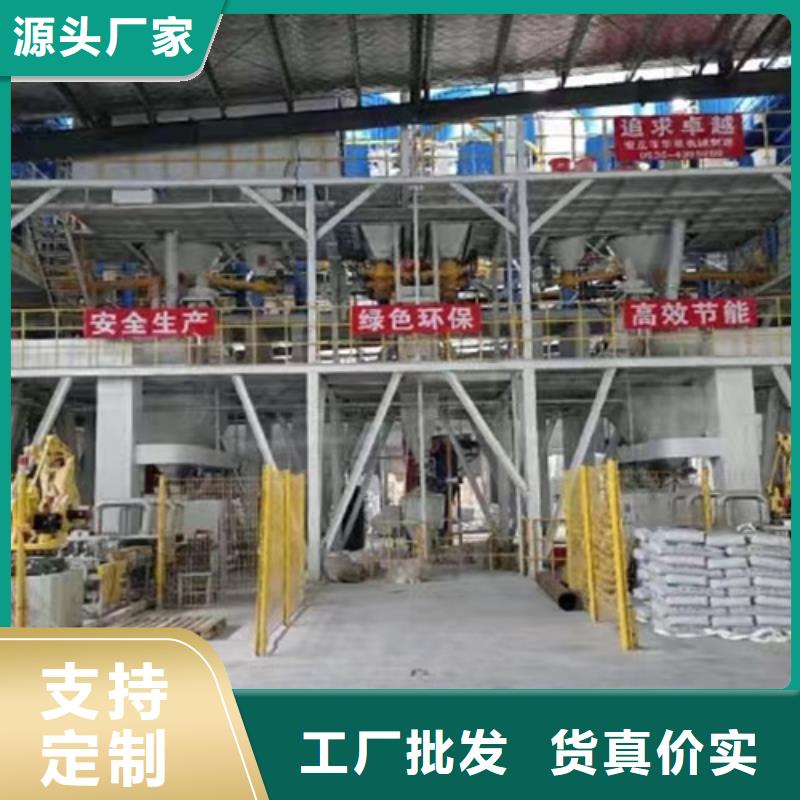 保温砂浆混合机价格优惠当地货源