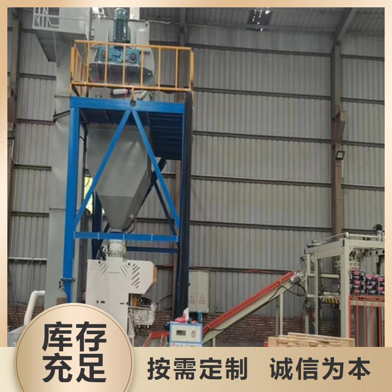 颗粒搅拌机生产厂家本地货源
