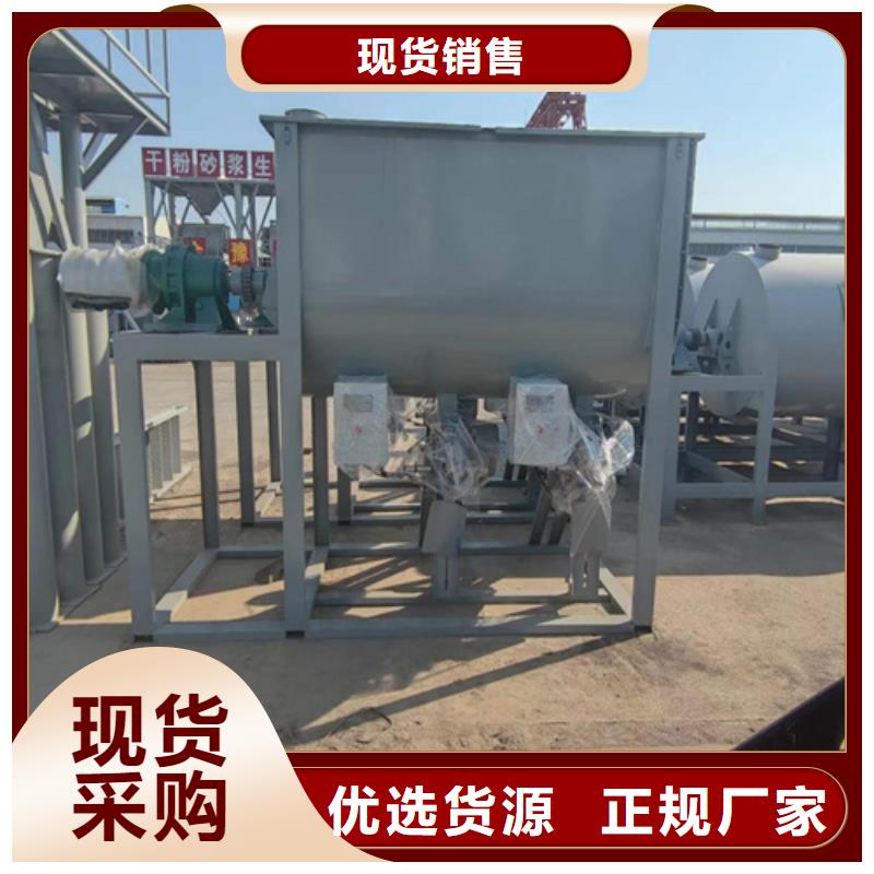 腻子粉搅拌机诚信企业售后服务完善