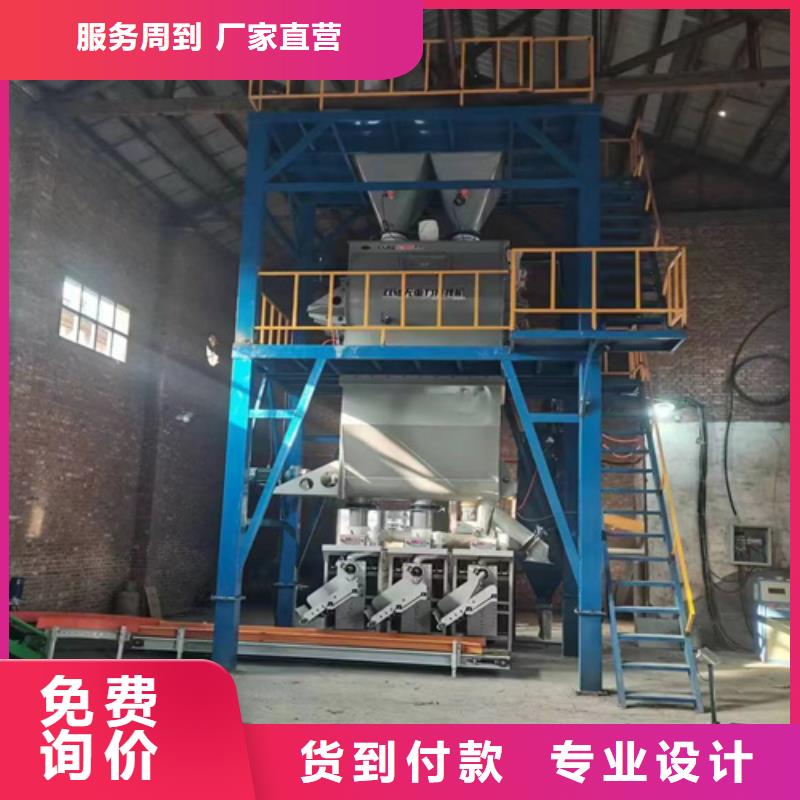 ​粘结剂搅拌机定制价格工程施工案例