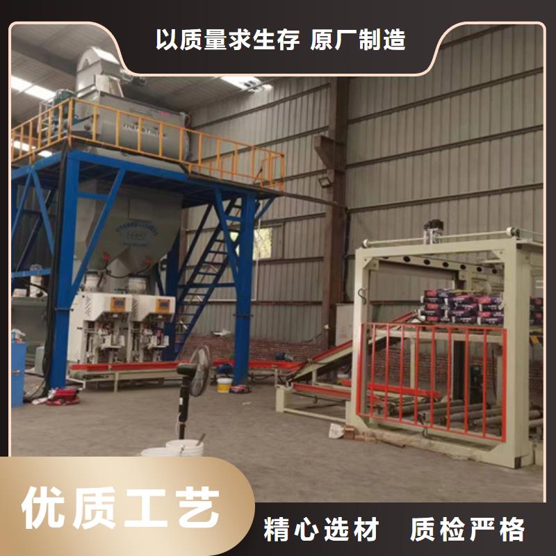 耐火材料搅拌机源头好货快速生产