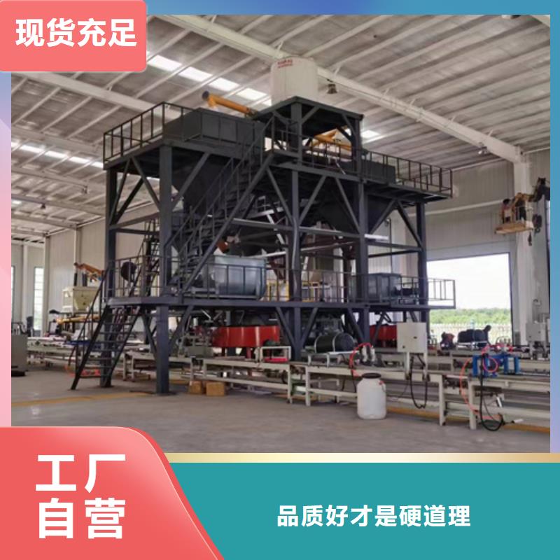 瓷砖胶搅拌机价格实惠当地生产商