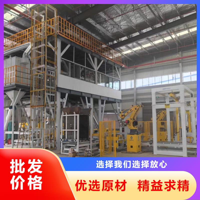 瓷砖胶搅拌机按需定制厂家售后完善