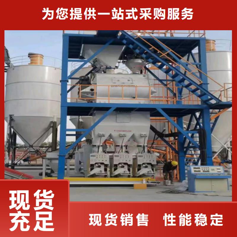 堵漏王搅拌机质量可靠同城服务商