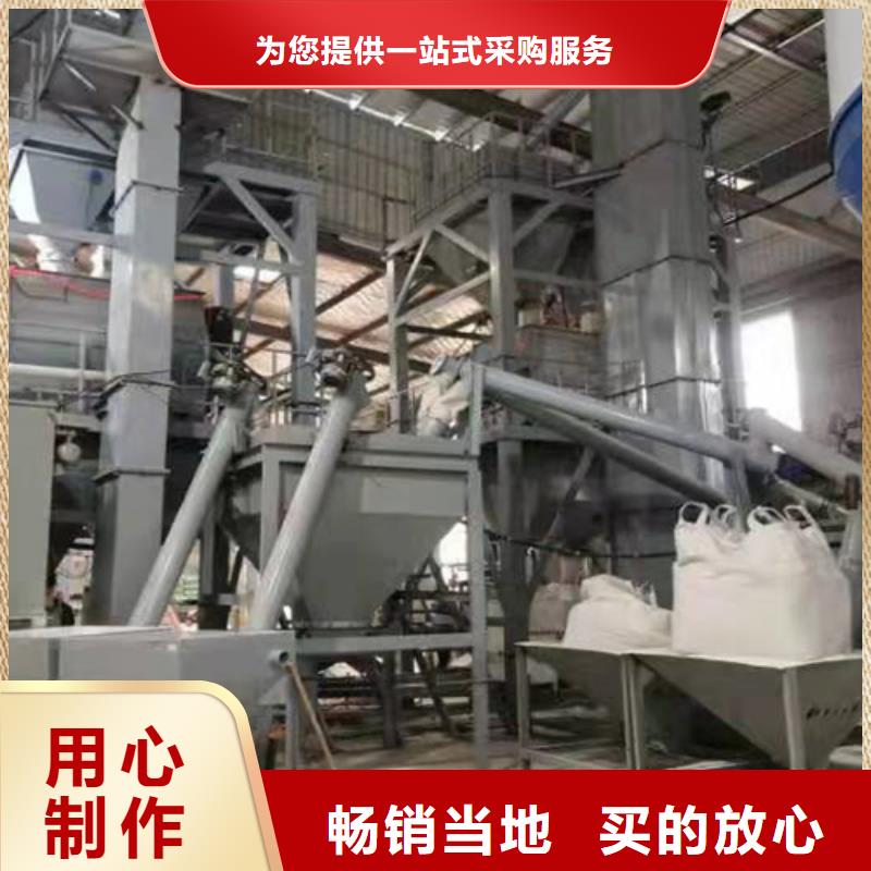 3吨真石漆搅拌机实体厂家货品齐全