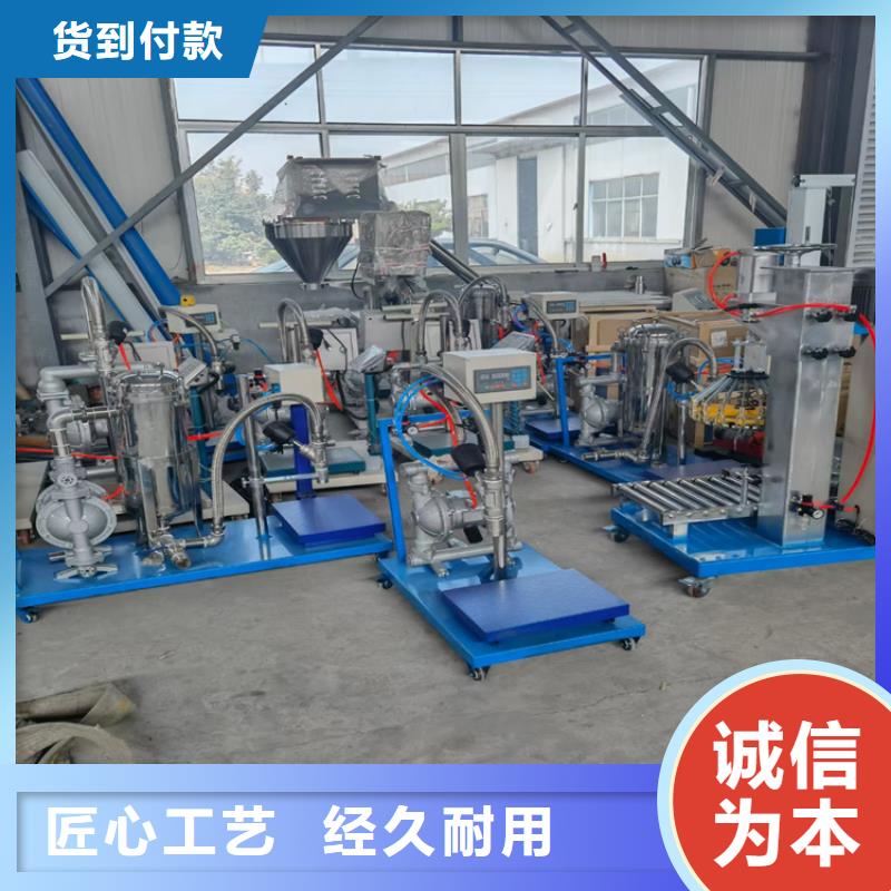 真石漆混合机价格工厂现货供应
