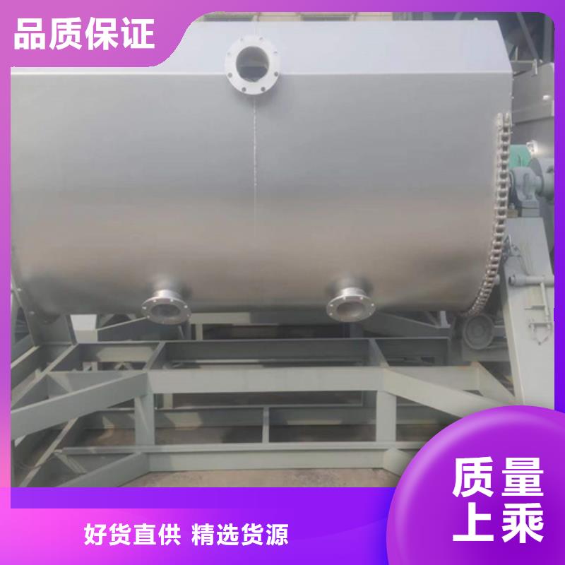 卧式真石漆搅拌机品牌厂家来图加工定制