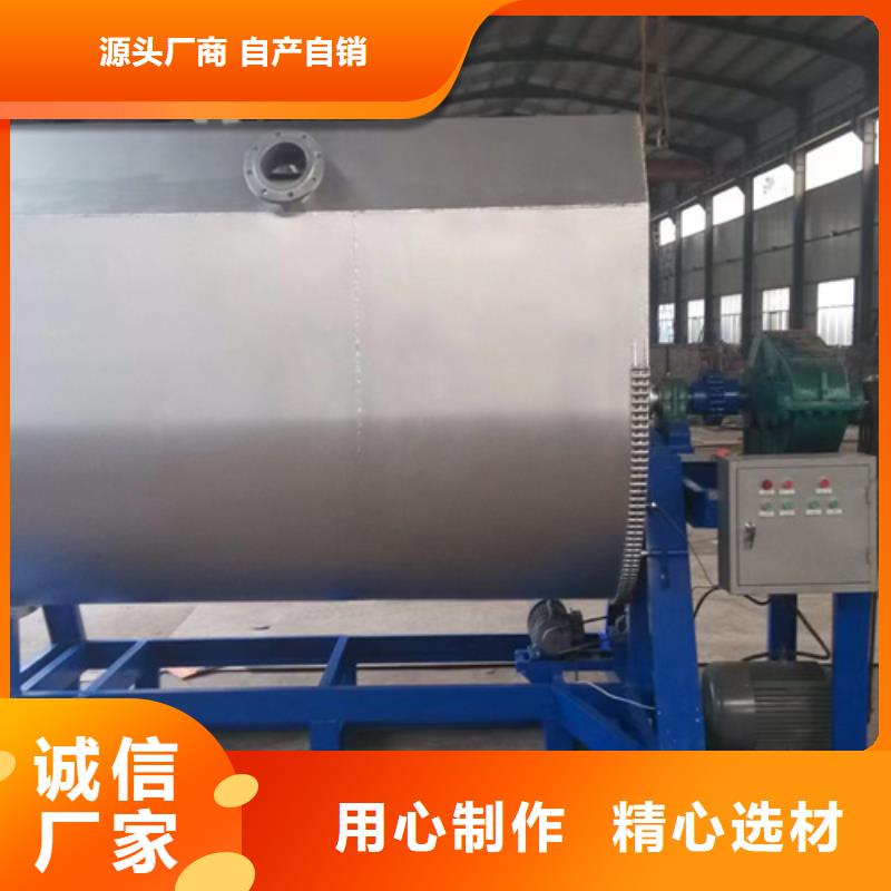 翻转式真石漆搅拌机口碑好本地品牌