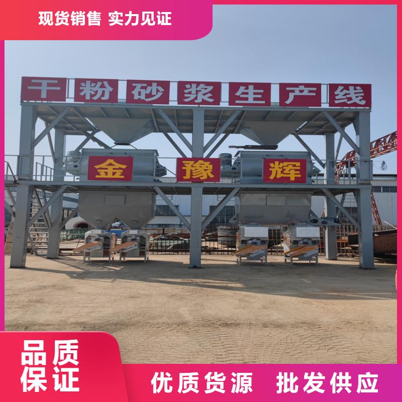 轻质抹灰石膏生产线生产厂家品牌专营
