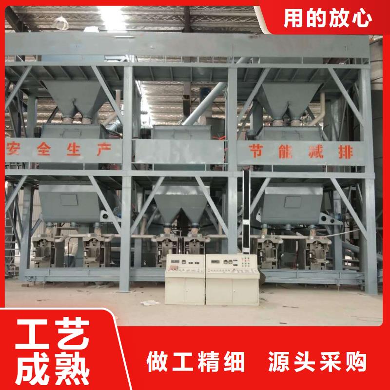 每小时10吨干粉砂浆设备生产厂家品牌大厂家