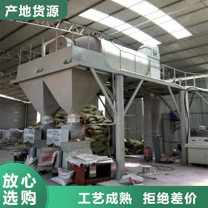 双轴砂浆搅拌机一天200吨当地公司