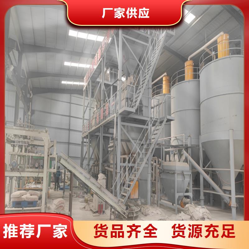 抗裂砂浆生产线批发价准时交付