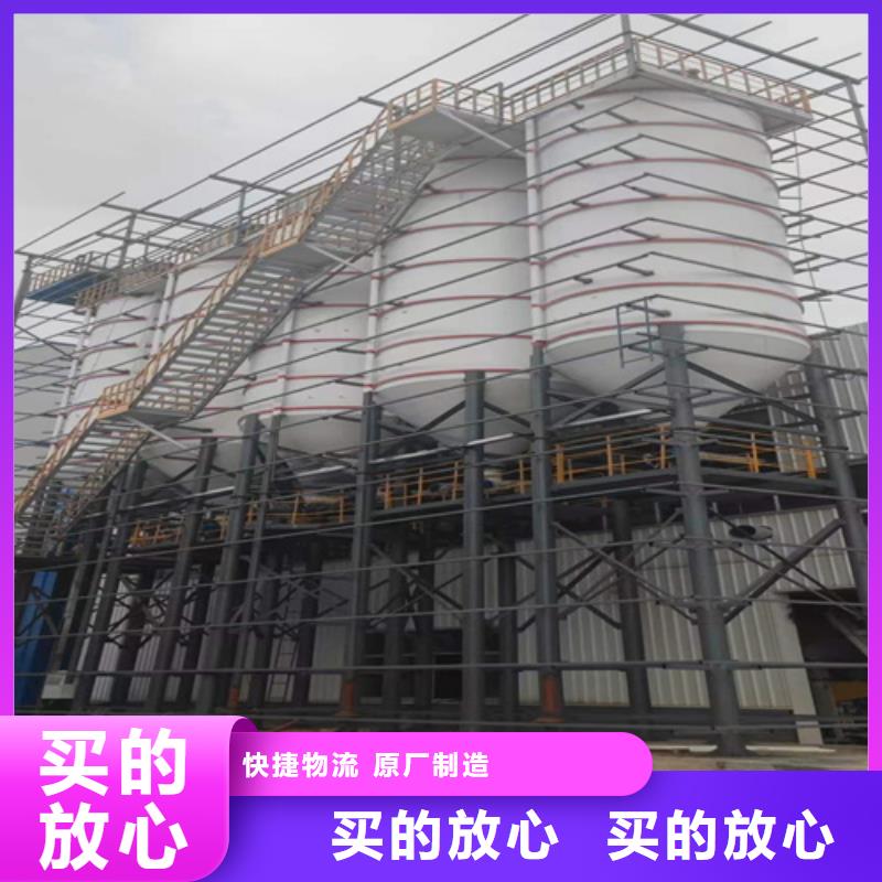 3立方腻子粉生产线支持定制当地生产厂家