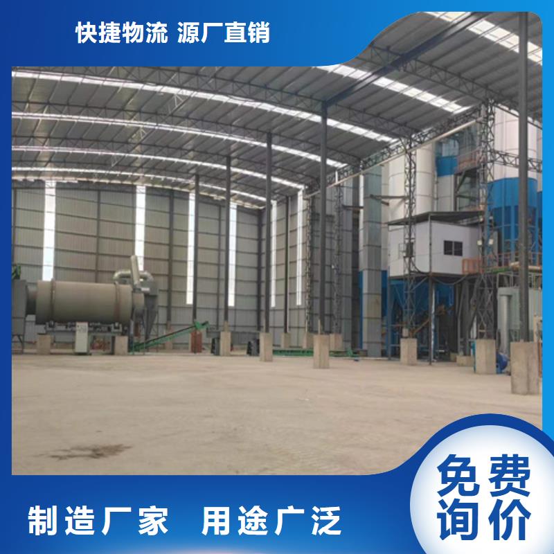 一天100吨干粉砂浆生产线择优当地生产商