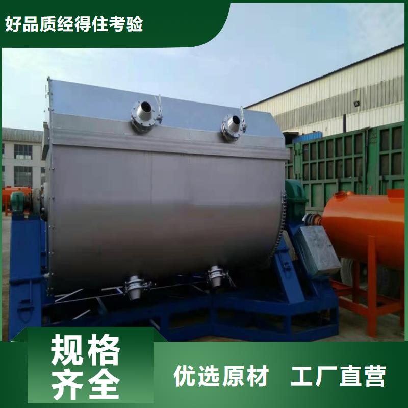 涂料搅拌机靠谱厂家诚信为本