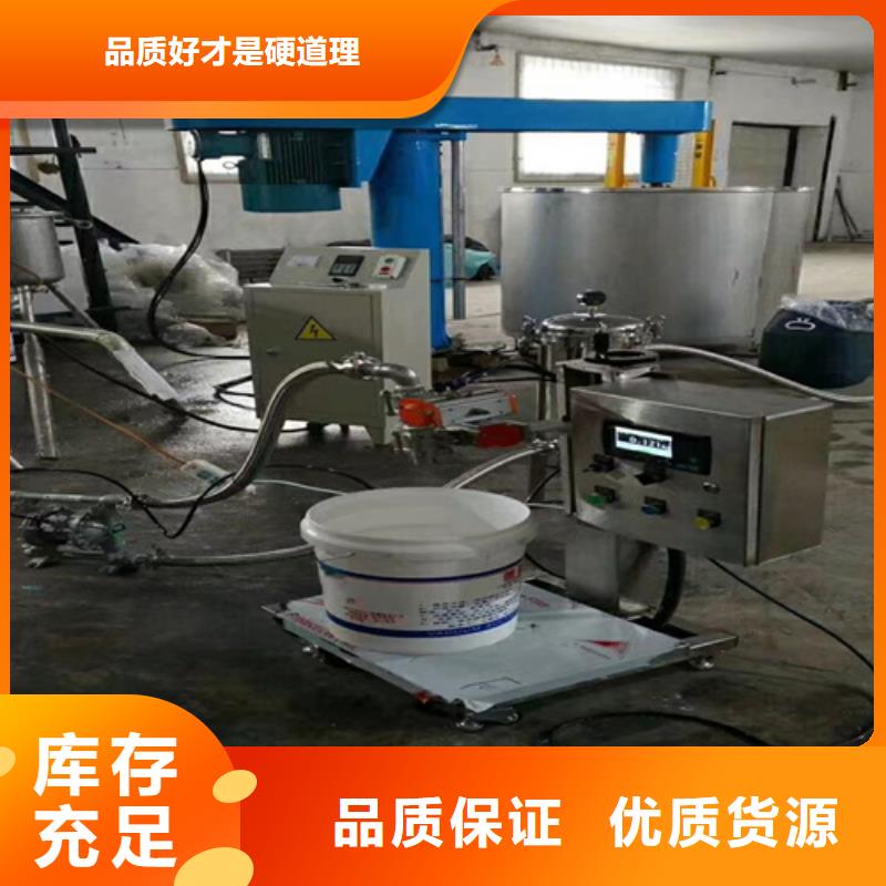 涂料搅拌机价格公道同城经销商