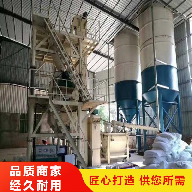 ​腻子粉包装机厂家现货