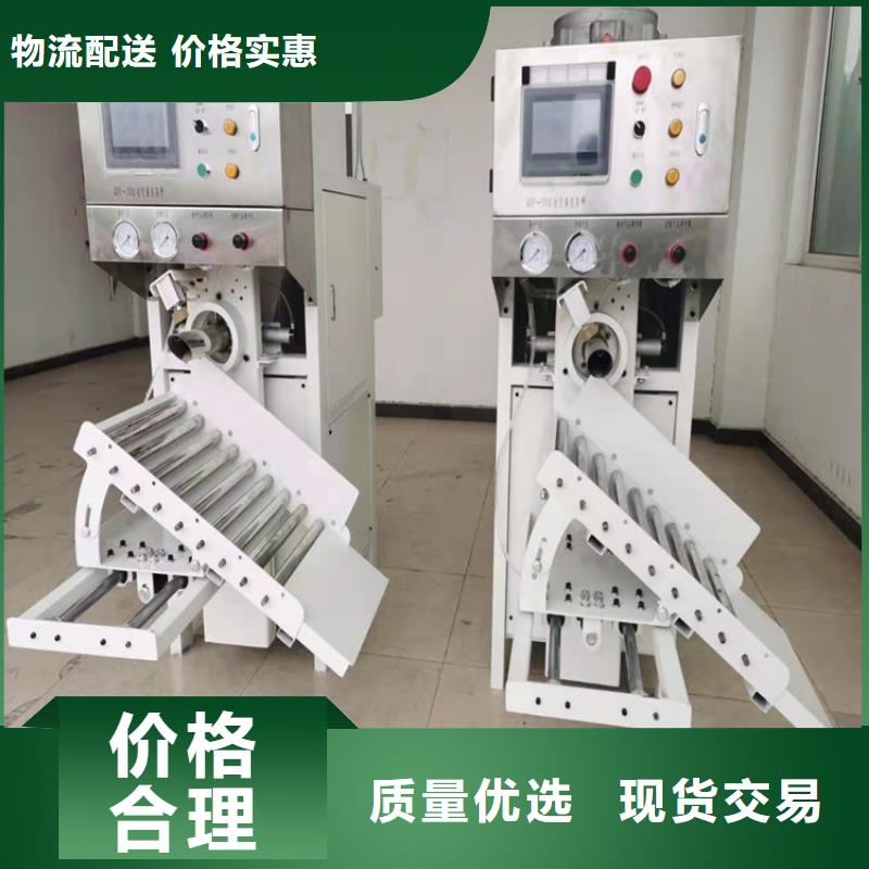 水泥沙子包装机生产基地货品齐全