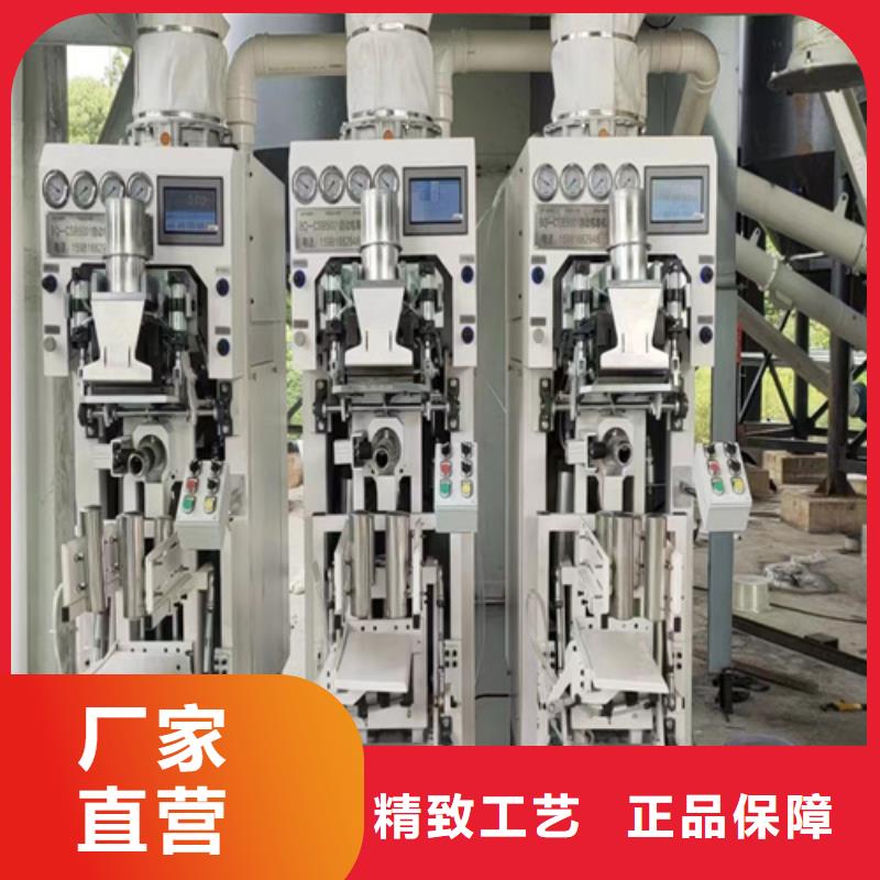 腻子粉包装机制造厂家多种规格供您选择