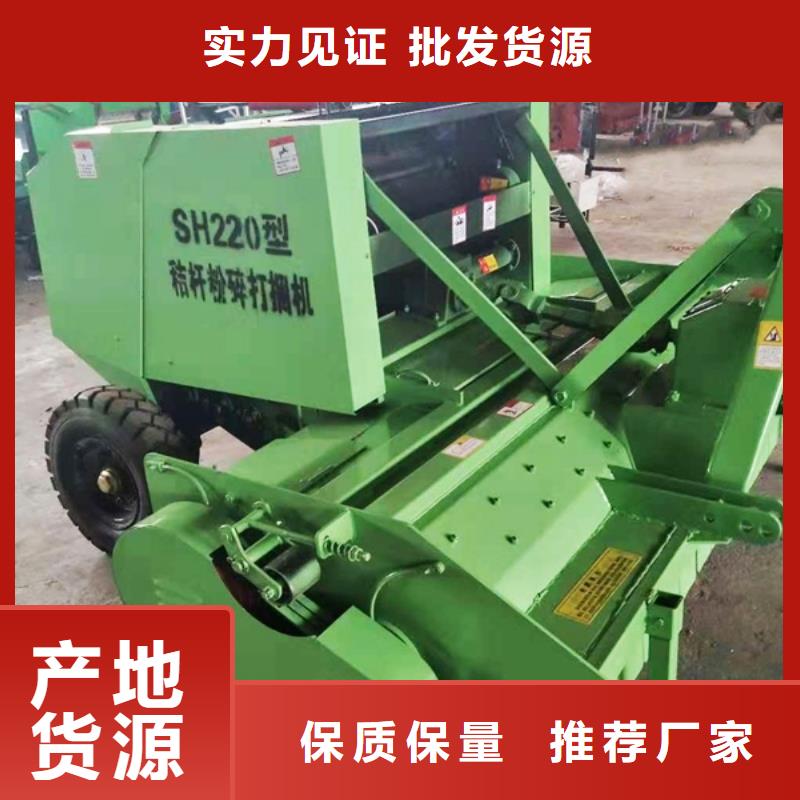 打捆机方捆打捆机工厂批发您身边的厂家