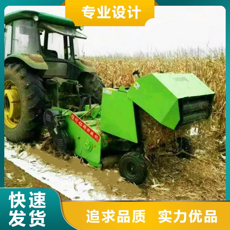 打捆机秸秆粉碎打捆机用品质赢得客户信赖多种规格库存充足