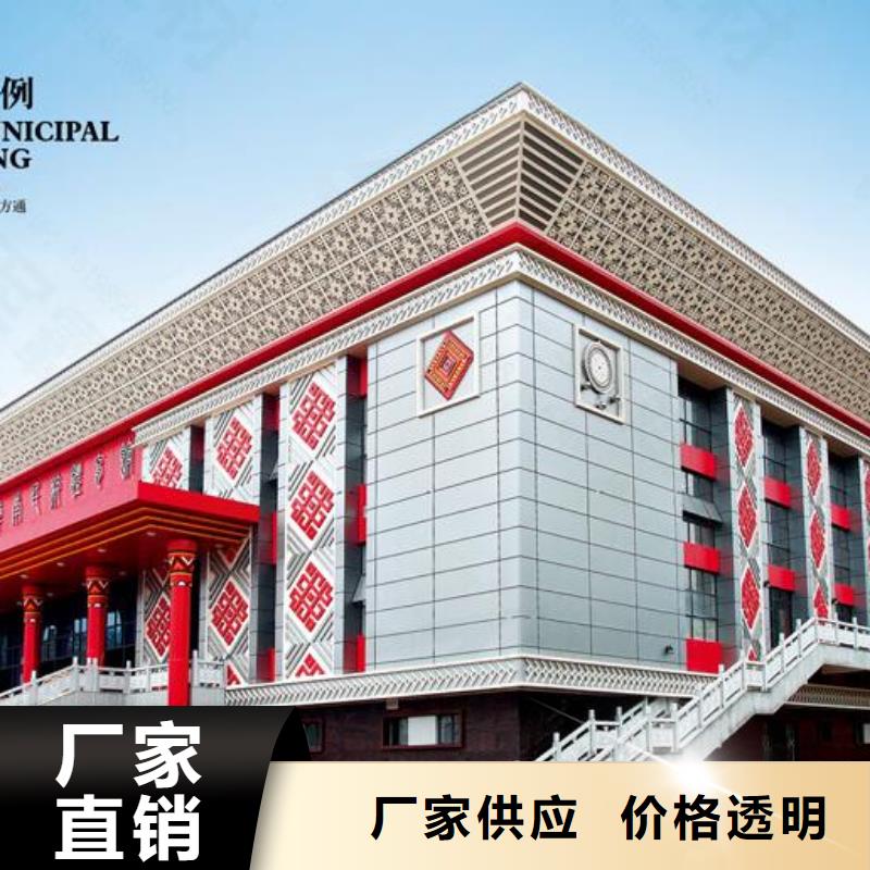 铝单板三角铝单板用心经营本地服务商